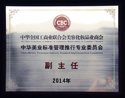 �����A�����L(zh��ng)���A���I(y��)��(bi��o)��(zh��n)�������Ќ��I(y��)ί�T��(hu��)��������(w��)