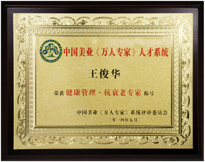 ʢ�����F(tu��n)�����A�����L(zh��ng)�s�@������������˥�ό��ҷQ̖(h��o)